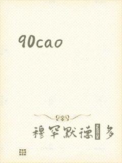 90cao