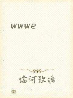 wwwe