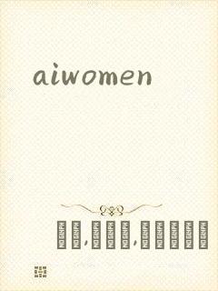 aiwomen