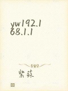 yw192.168.1.1