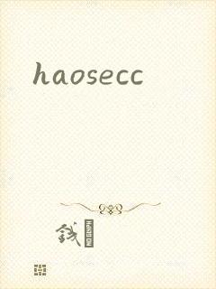 haosecc封面