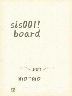 sis001! board封面