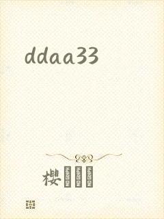 ddaa33