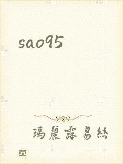 sao95