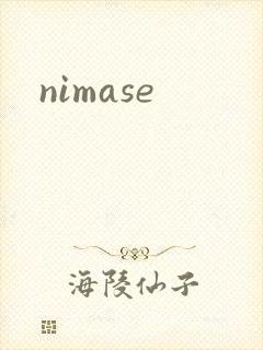 nimase封面