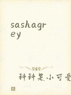 sashagrey
