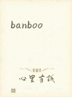 banboo