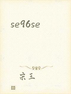 se96se