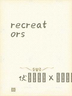 recreators