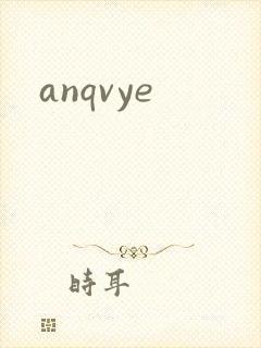 anqvye封面