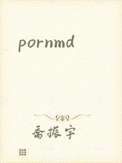 pornmd封面