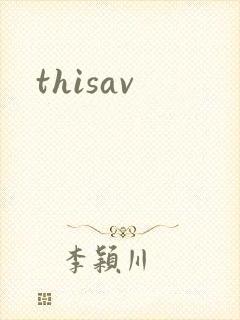 thisav封面