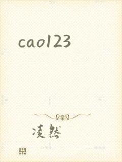 cao123