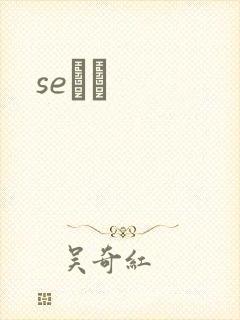 seС˵