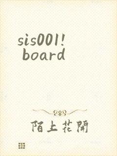sis001! board