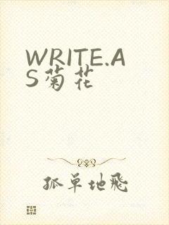 WRITE.AS菊花封面