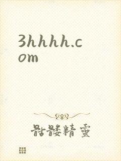 3hhhh.com