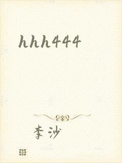 hhh444