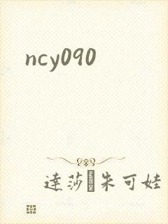 ncy090