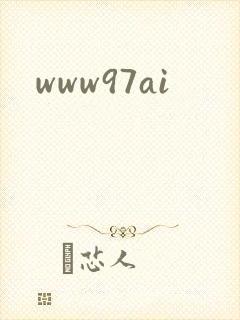 www97ai封面