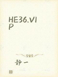 HE36.VIP封面