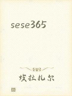 sese365封面