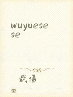 wuyuesese