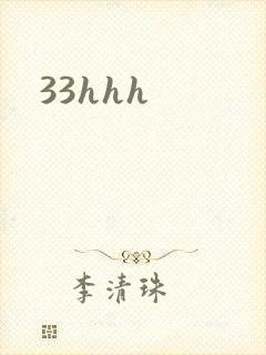 33hhh