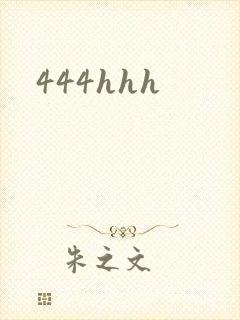 444hhh