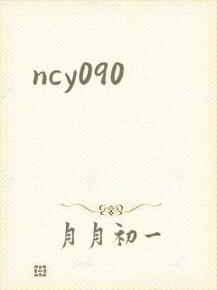 ncy090