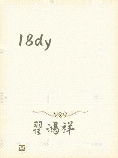 18dy