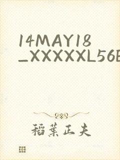14MAY18_XXXXXL56ENDIANӡ