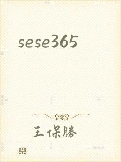 sese365封面