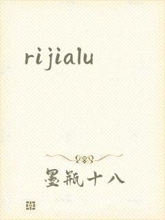 rijialu