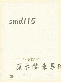 smd115