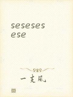 sesesesese