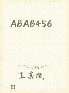ABAB456