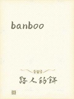 banboo