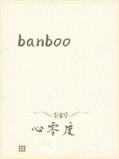 banboo