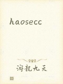 haosecc