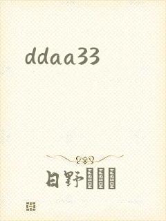 ddaa33