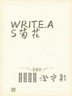 WRITE.AS菊花