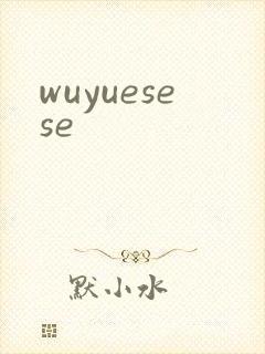 wuyuesese