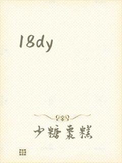 18dy