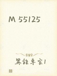 M 55125