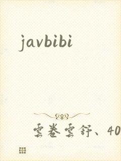 javbibi封面