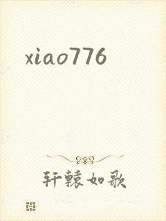 xiao776