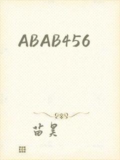 ABAB456