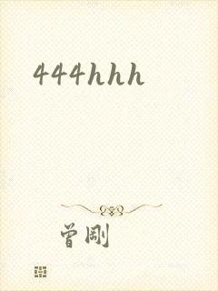 444hhh
