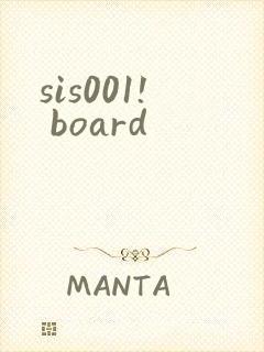sis001! board